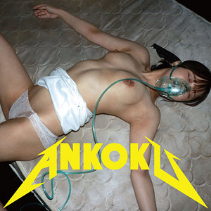 ankk118【まい】