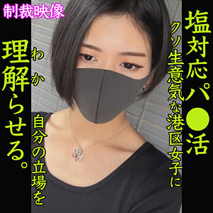 smjp021【MIZUTANI】
