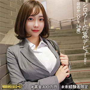 deth001【ほのか】無料エロ動画AV芦名ほのか