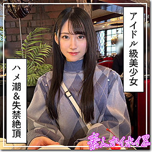 hoi317【百合華】無料エロ動画AVゆめ莉りか