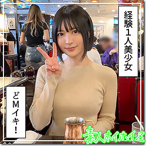 hoi364【経験1人清楚系美少女@にじ】無料エロ動画AV虹村ゆみ