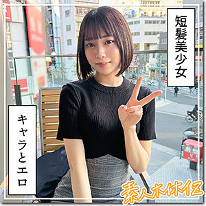 hoi365【元気っ娘痙攣イキ@あと】無料エロ動画AV赤名いと