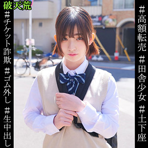 htek013【らん】無料エロ動画AV