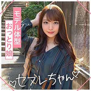 mgmr130【HIMARI】無料エロ動画AV