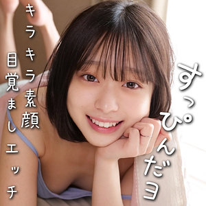 oremo386【あや】無料エロ動画AV