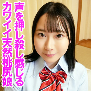 orev131【ゆあ】無料エロ動画AV