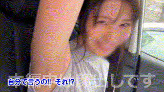 hpt035【フーミン】無料エロ動画AV沙月ふみの エロGIF 1