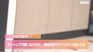 buz050【かりん】無料エロ動画AV北岡果林 エロGIF 1