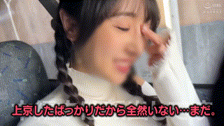 hpt034【ユカ】無料エロ動画AV小野坂ゆいか エロGIF 1