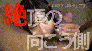hhl138【HINAKO】無料エロ動画AV似鳥日菜 エロGIF 2