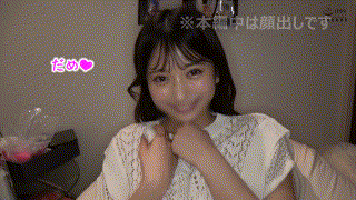 hhl110【RIN】無料エロ動画AV北岡果林 エロGIF 2