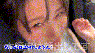 hpt035【フーミン】無料エロ動画AV沙月ふみの エロGIF 2