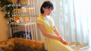 sone00956【新人NO.1STYLE 音無鈴 AVデビュー 辱めを愛する上流階級の純白娘 滲み出る静寂さ、育ちの良さだけどSEXは超下品。】無料エロ動画AV エロGIF 4