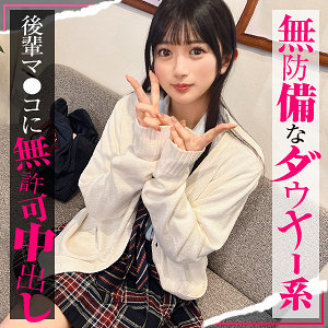 simo003【かりん】無料エロ動画AV