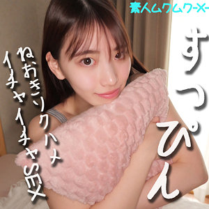 smjx069【KOHARUちゃん】無料エロ動画AV
