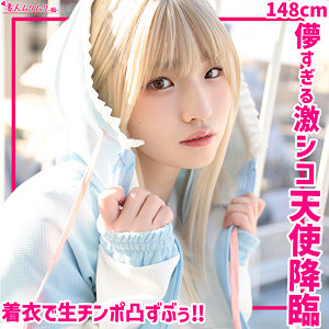 smuh062【ひめちぴ】無料エロ動画AV姫野らん
