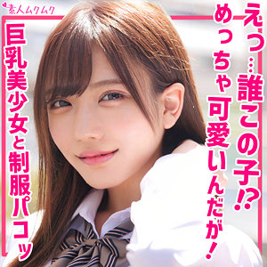 smuk173【しお】無料エロ動画AV佐藤しお
