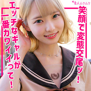 smuk231【ミナ】無料エロ動画AV藍瀬ミナ