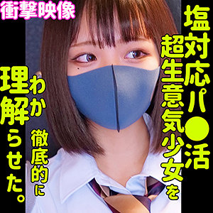 smus014【RIHO】無料エロ動画AV白橋りほ