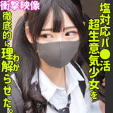 smus049【ヒマリ】無料エロ動画AV逢月ひまり
