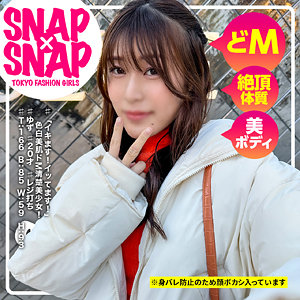 sna043【ゆず】