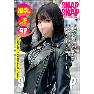 sna044【みなと】無料エロ動画AV