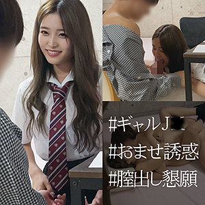 spay050【えりかちゃん】無料エロ動画AV伊南えりか