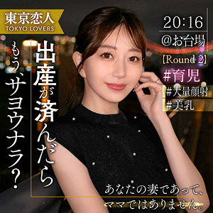 tkk065【青山ななみ】無料エロ動画AV蒼山愛奈