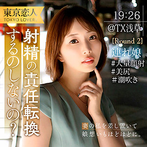tkk066【須咲ゆい】無料エロ動画AV
