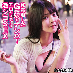 tkwa325【ひなのちゃん】無料エロ動画AV
