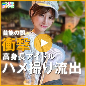 ulch005【メイ】無料エロ動画AV九十九メイ