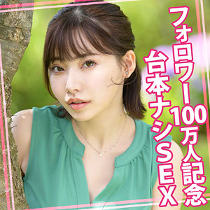 womc121【えいみさん】無料エロ動画AV