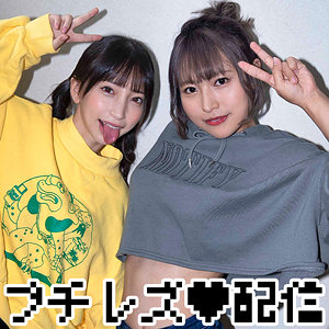 zbrg00101【コトちゃん＆ノゾちゃん】無料エロ動画AV