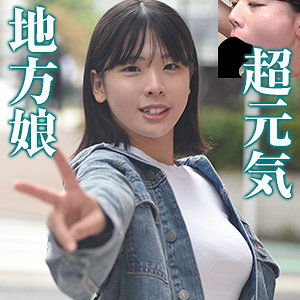 bshi016【あの】無料エロ動画AV