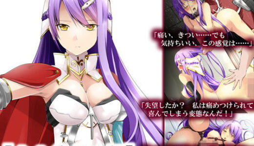 最強女将軍は僕のクーマゾ雌犬奴●【CG集だけ版】 無料エロ漫画 raw