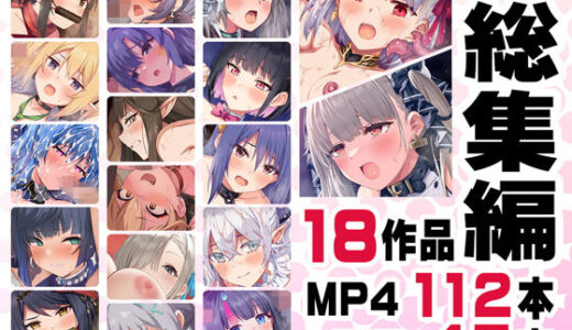 ニート社長 アニメ総集編【2023】 無料エロ漫画 raw