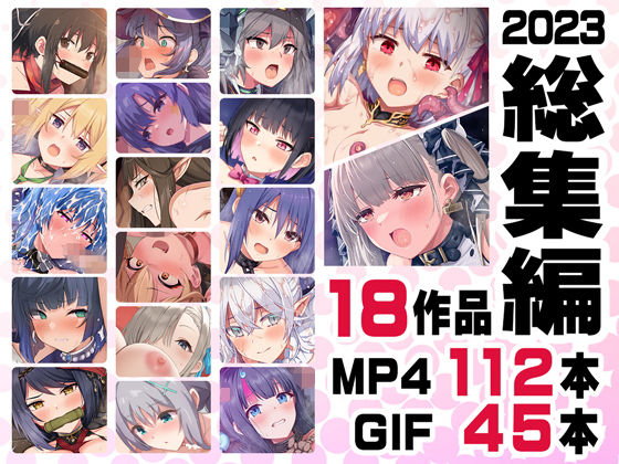 ニート社長 アニメ総集編【2023】 無料エロ漫画 raw