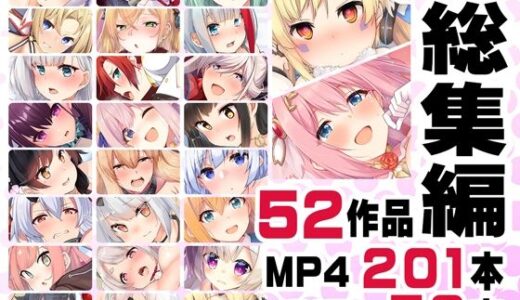 ニート社長 アニメ総集編【2019，2020】 無料エロ漫画 raw