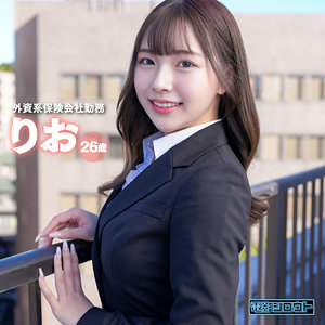 deas004【りお】無料エロ動画AV