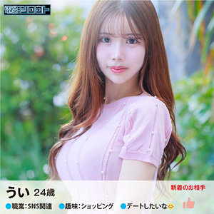 deas016【ういさん】無料エロ動画AV