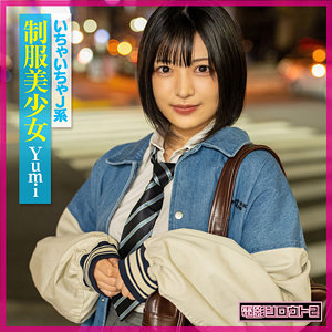 detw003【Yumi】無料エロ動画AV