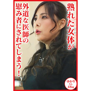 dht1151【ゆかり】無料エロ動画AV