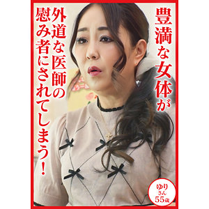 dht1154【百合】無料エロ動画AV