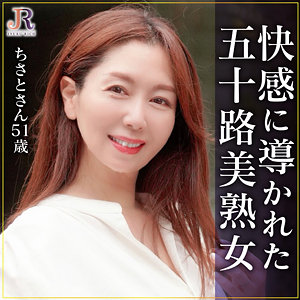 dht1164【ちさとさん】無料エロ動画AV