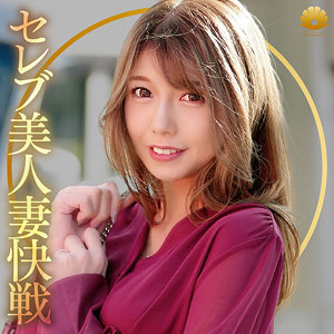 dht1177【なつさん】無料エロ動画AV