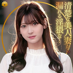 dht1179【れいらさん】無料エロ動画AV