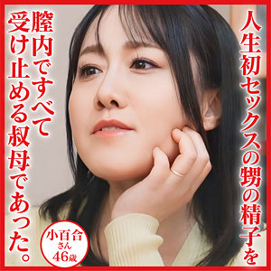 dht1201【小百合】無料エロ動画AV