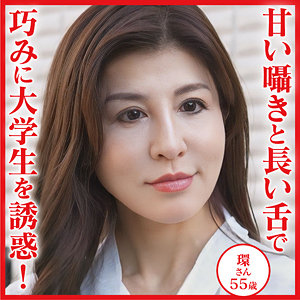 dht1202【環】無料エロ動画AV