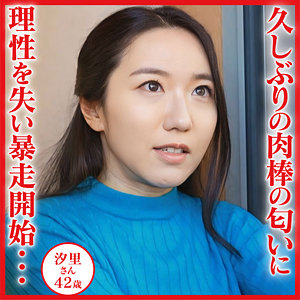 dht1203【汐里】無料エロ動画AV