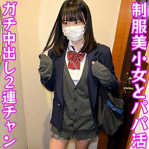 dni168【あかり】無料エロ動画AV